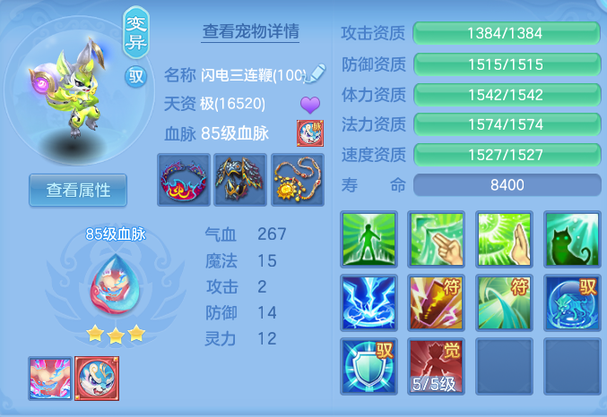 ScreenShot_2026-07-16_162157_365.png