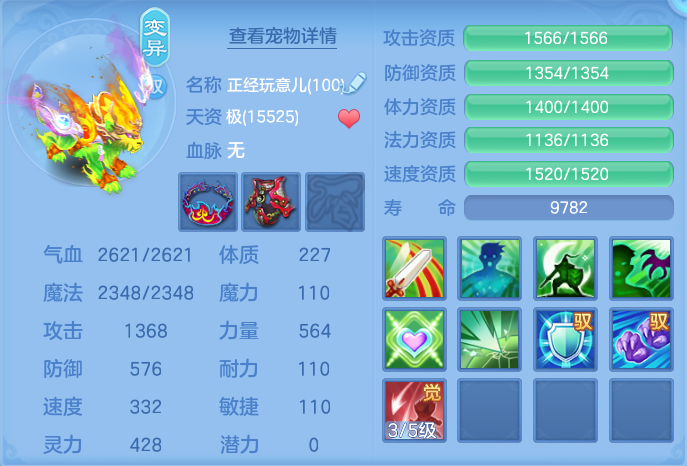 ScreenShot_2026-07-16_162221_066.png