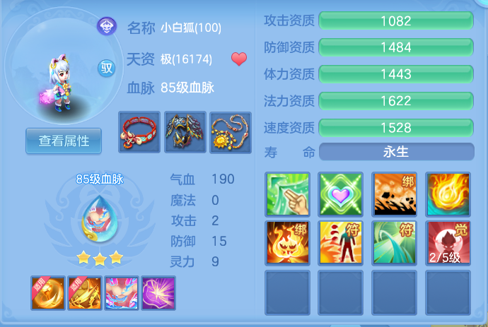 ScreenShot_2026-07-16_162247_620.png