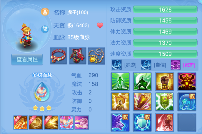 ScreenShot_2026-07-16_162252_865.png