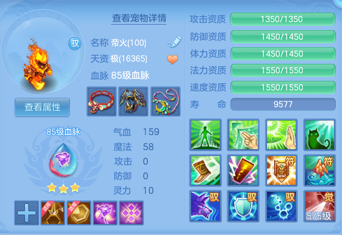 ScreenShot_2026-07-16_162241_229.png
