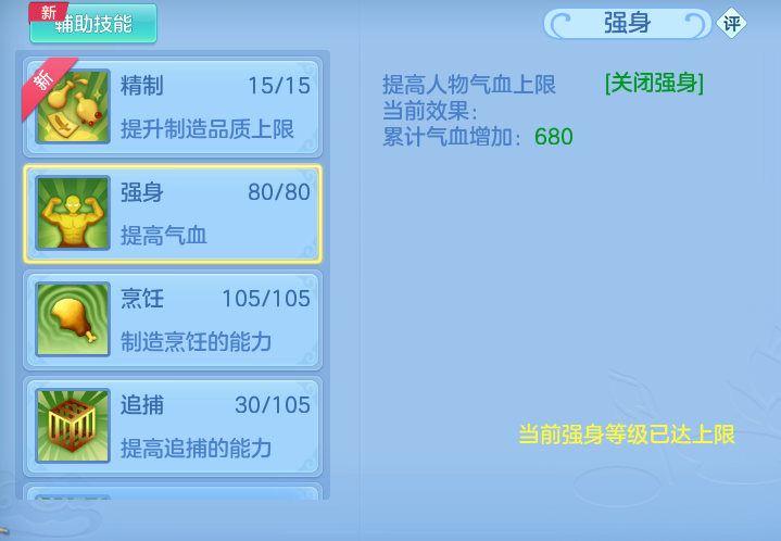 ScreenShot_2026-07-16_162321_960.png