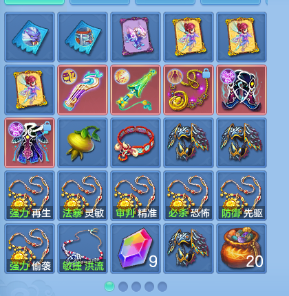 ScreenShot_2026-07-16_162408_480.png
