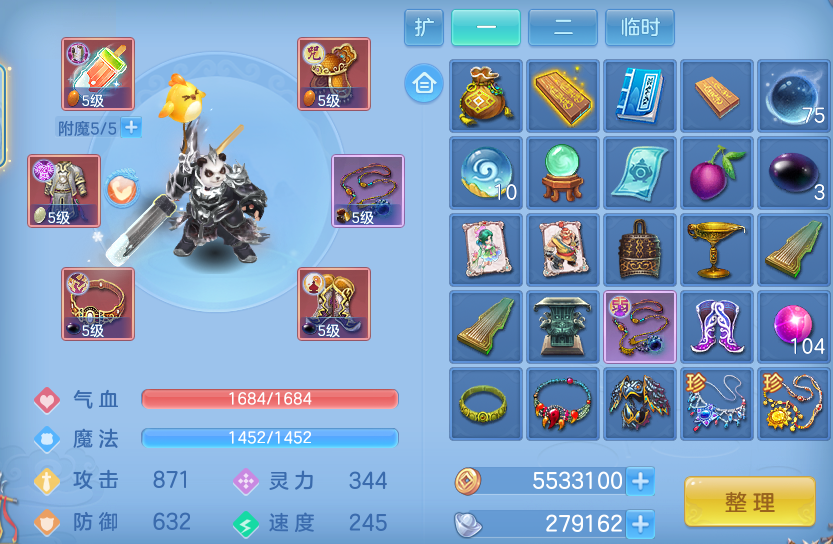 ScreenShot_2026-07-16_165823_177.png