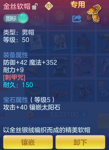 ScreenShot_2026-07-16_165841_461.png