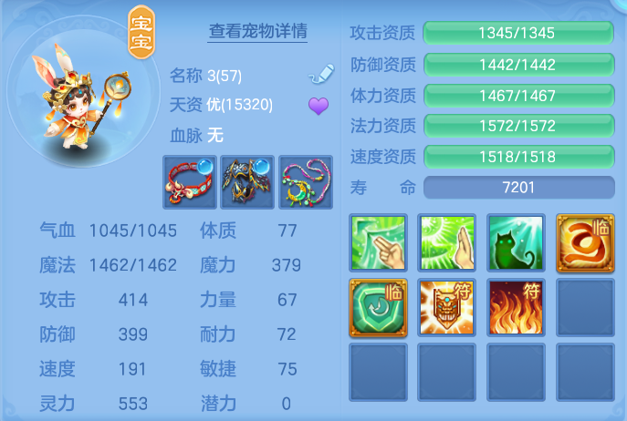 ScreenShot_2026-07-16_165910_078.png