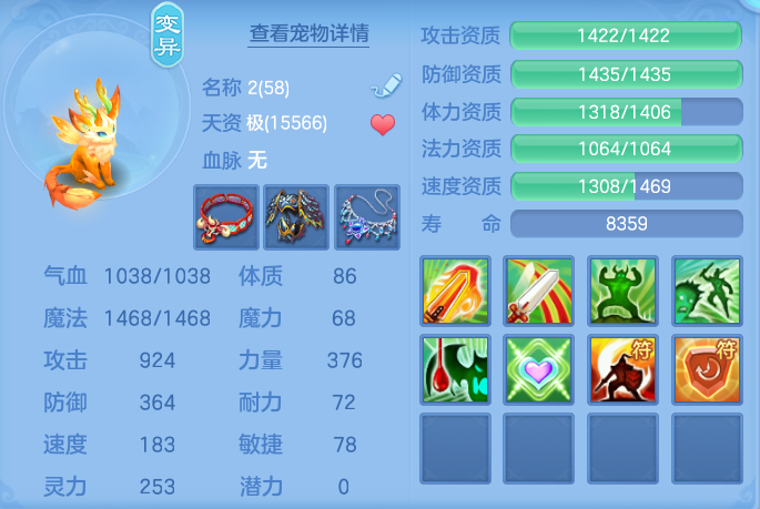 ScreenShot_2026-07-16_165904_478.png