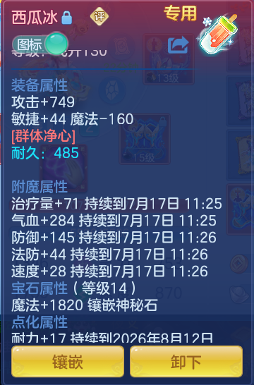 微信图片_20260716140920_19_188.png
