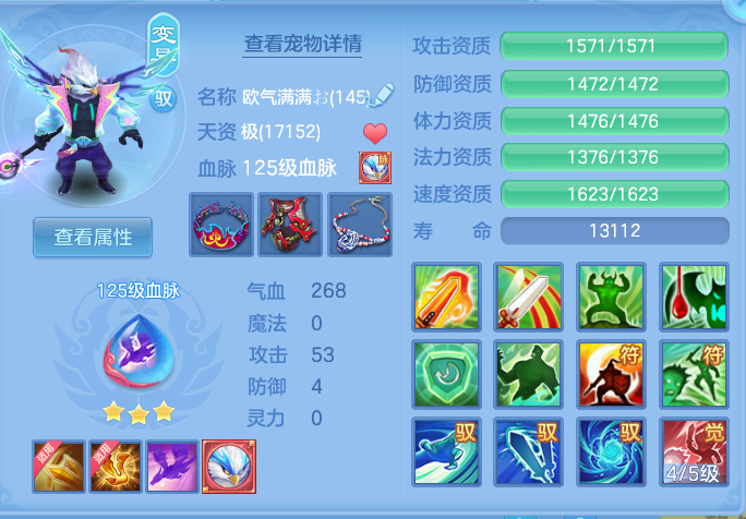 微信图片_20260716141151_29_188.png