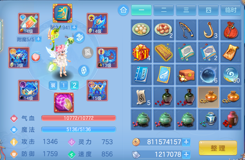 微信图片_20260716141430_44_188.png