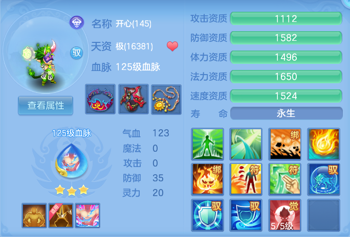 微信图片_20260716141740_63_188.png
