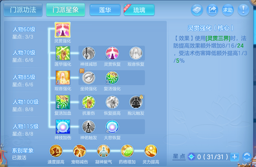 微信图片_20260716141825_68_188.png