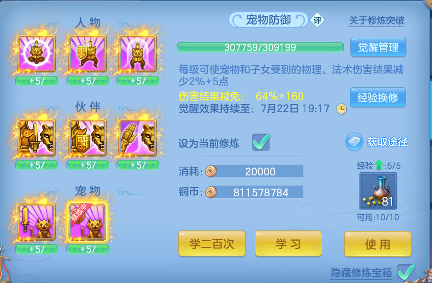 微信图片_20260716141829_69_188.png