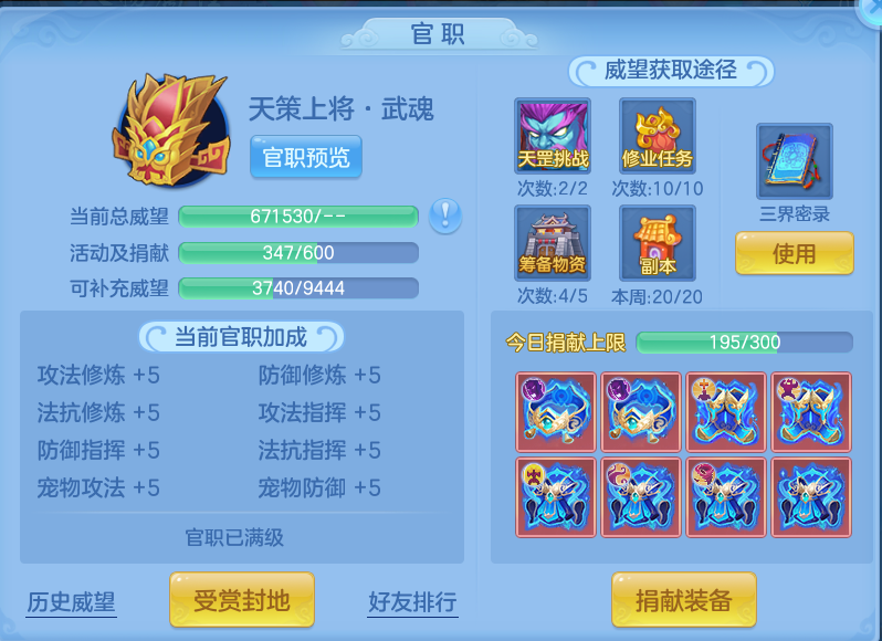 微信图片_20260716142001_74_188.png