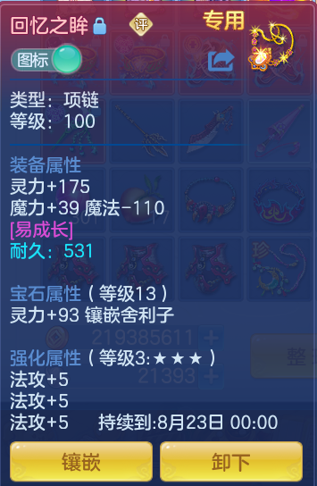 微信图片_20260716151248_18_210.png