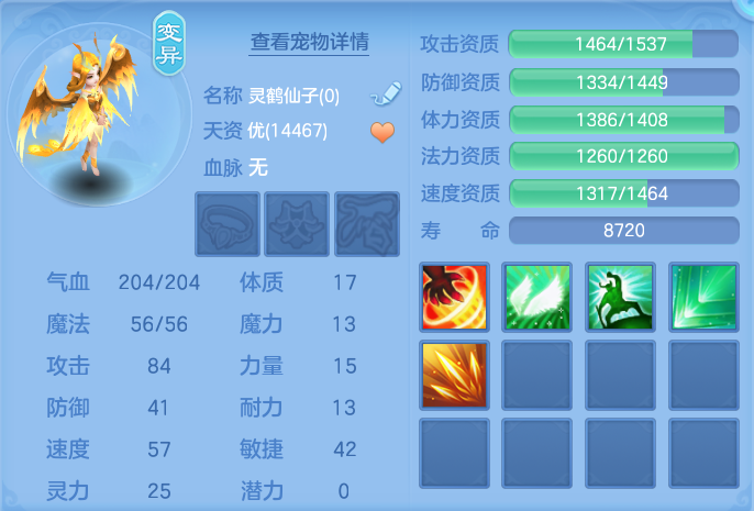 微信图片_20260716151520_37_210.png