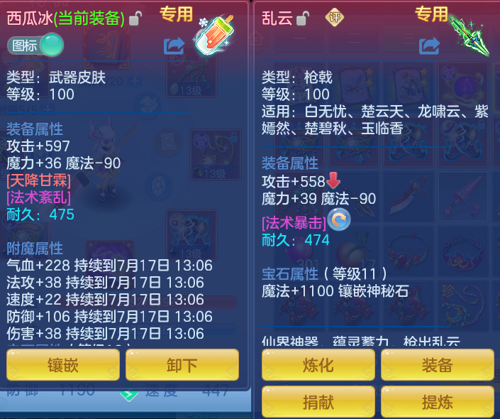 微信图片_20260716151156_11_210.png