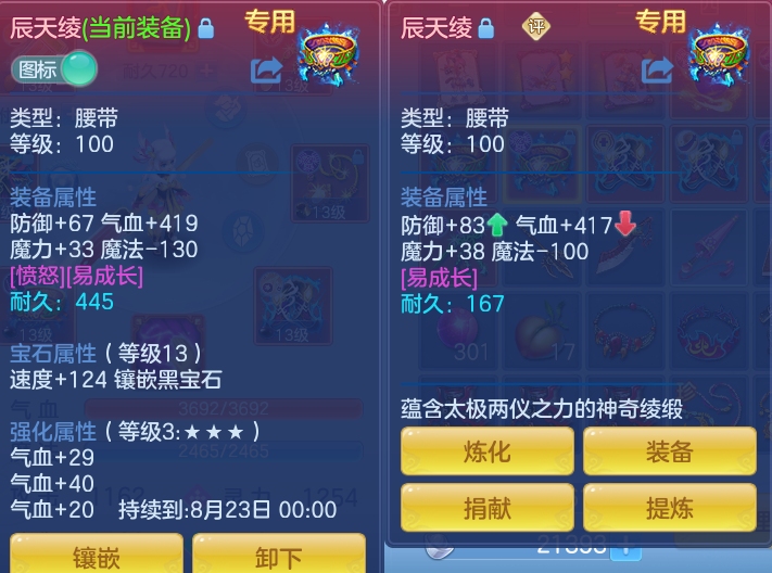 微信图片_20260716151212_13_210.png