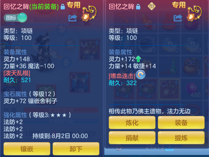 微信图片_20260716155438_28_226.png