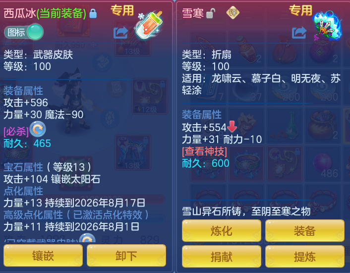 微信图片_20260716155425_26_226.png