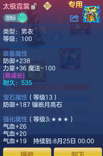 微信图片_20260716155502_30_226.png