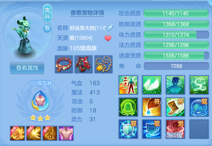 微信图片_20260716155632_41_226.png
