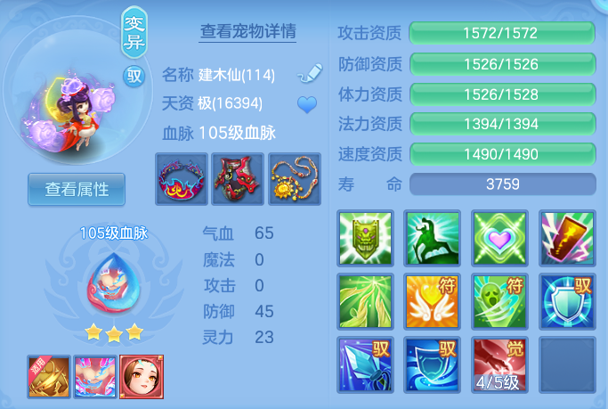 微信图片_20260716155703_45_226.png