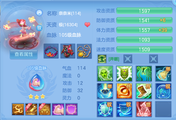微信图片_20260716155831_57_226.png