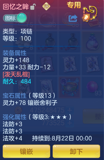 微信图片_20260716170709_26_240.png