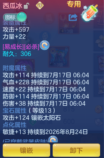 微信图片_20260716170655_24_240.png