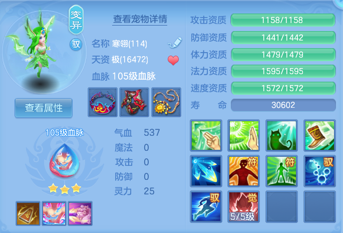 微信图片_20260716170916_41_240.png