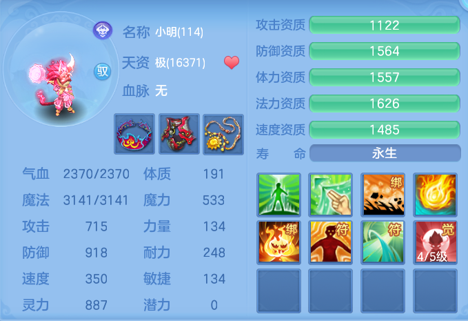 微信图片_20260716171153_64_240.png