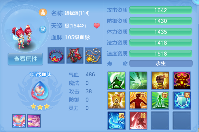 微信图片_20260716171149_63_240.png
