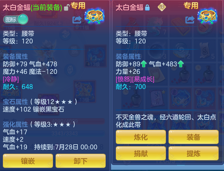 微信图片_20260716174140_24_249.png
