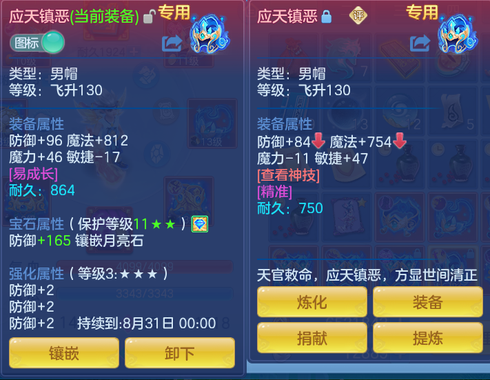 微信图片_20260716174218_30_249.png