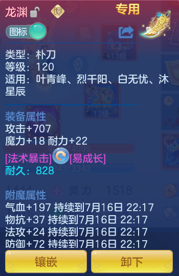 微信图片_20260716174238_33_249.png