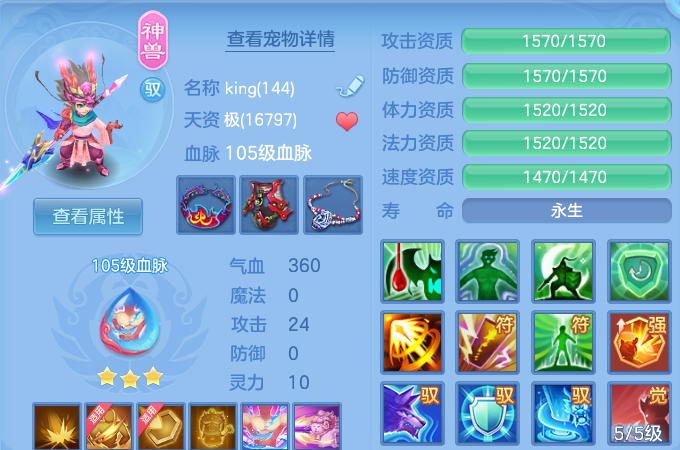 微信图片_20260716174325_37_249.png