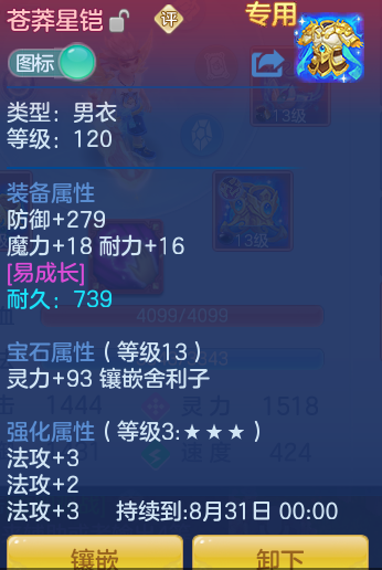 微信图片_20260716174244_34_249.png