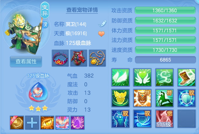 微信图片_20260716174345_39_249.png