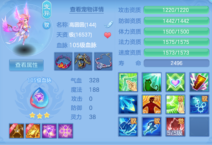 微信图片_20260716174447_49_249.png