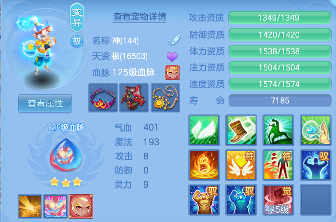 微信图片_20260716174509_51_249.png