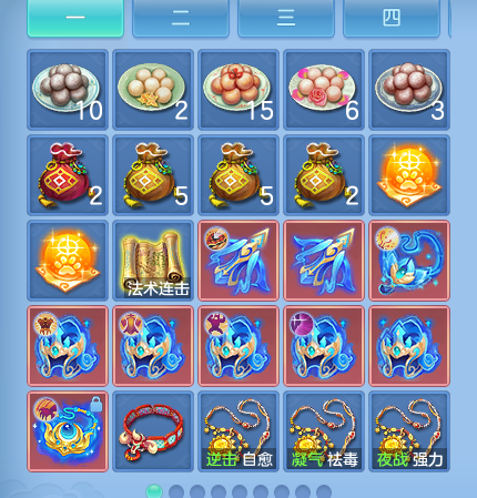 微信图片_20260716174754_71_249.png