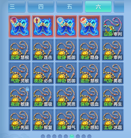 微信图片_20260716175556_84_249.png