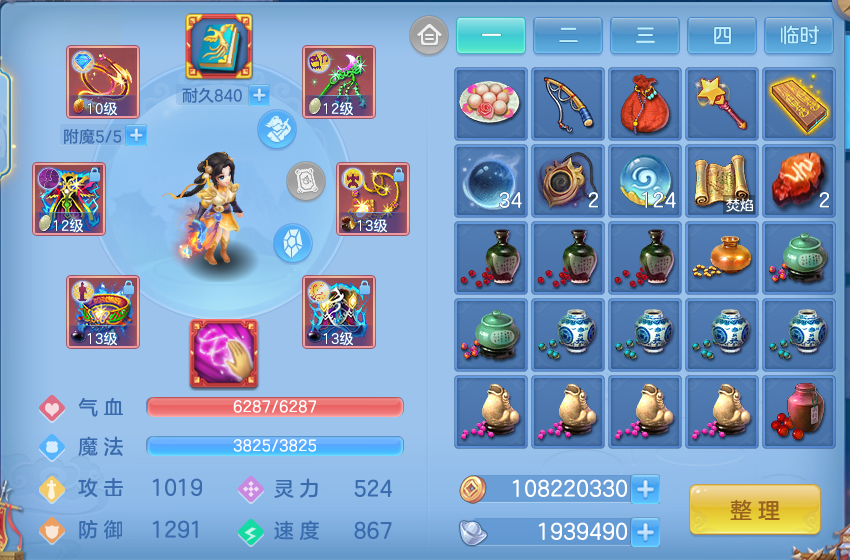 微信图片_20260716182600_18_258.png