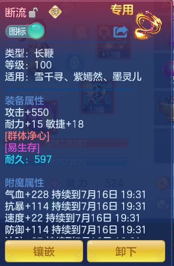 微信图片_20260716182617_20_258.png