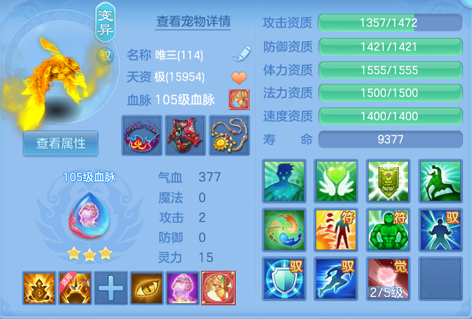 微信图片_20260716182819_34_258.png