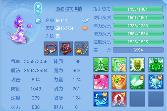 微信图片_20260716183041_47_258.png