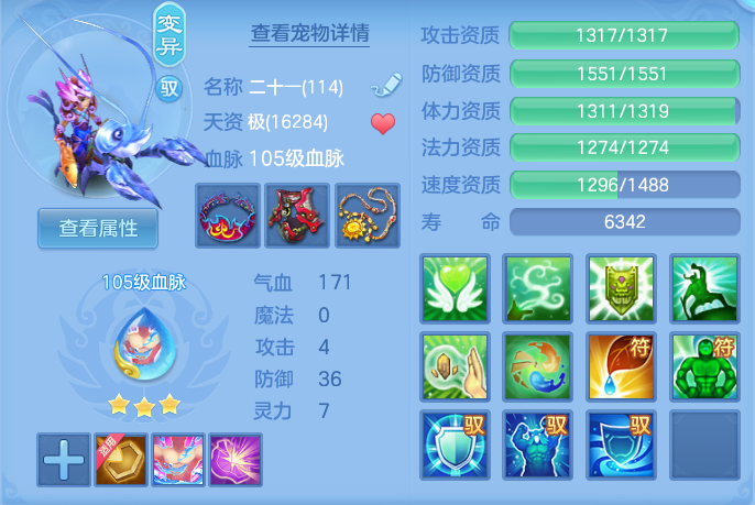 微信图片_20260716183106_51_258.png
