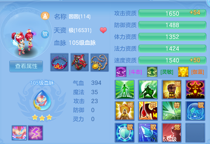 微信图片_20260716183149_57_258.png
