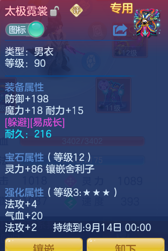 微信图片_20260716215142_62_306.png